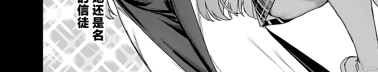 桜春女学院の男優 5 page 6 full