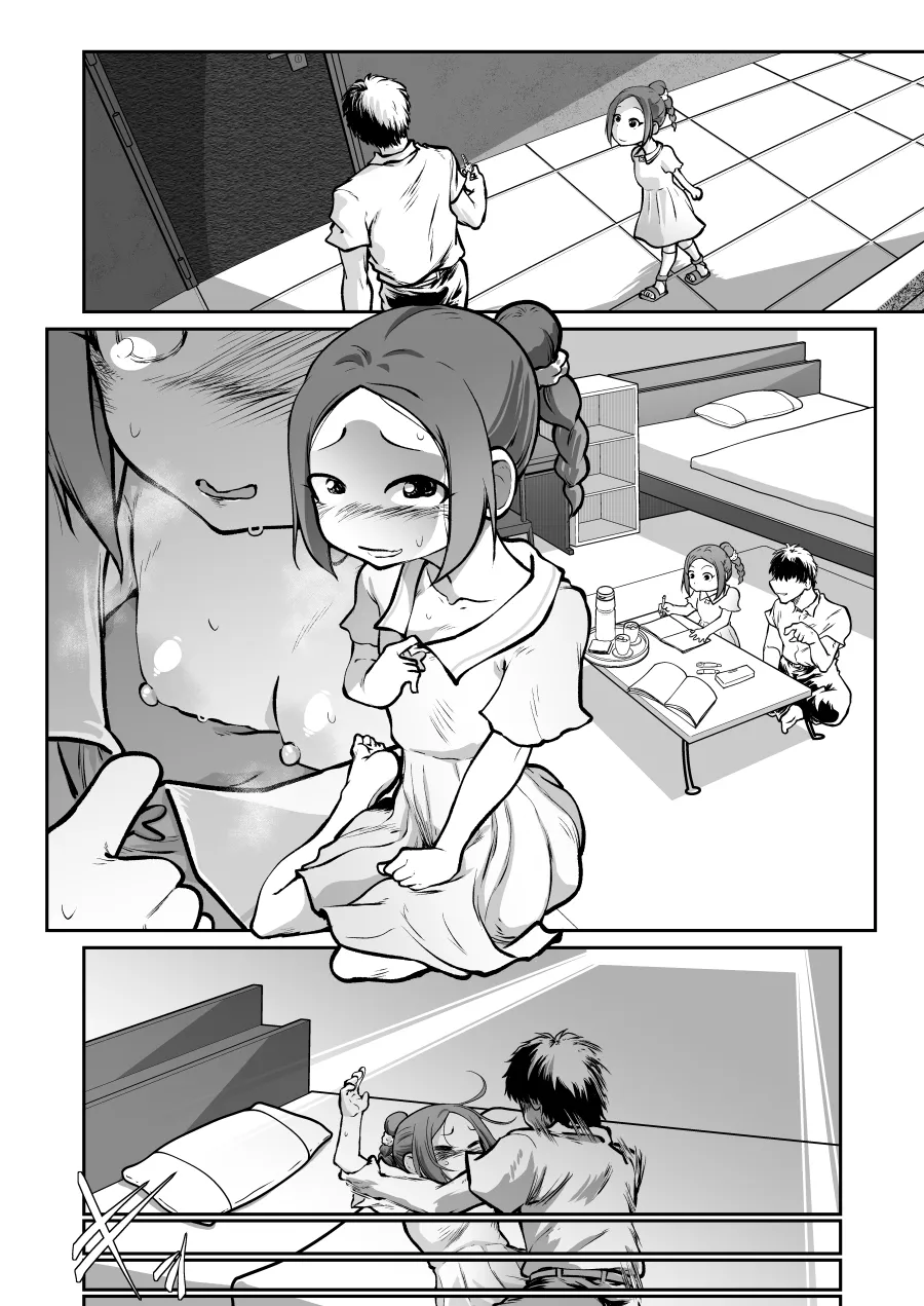 Ishinomori Yuuka page 1 full