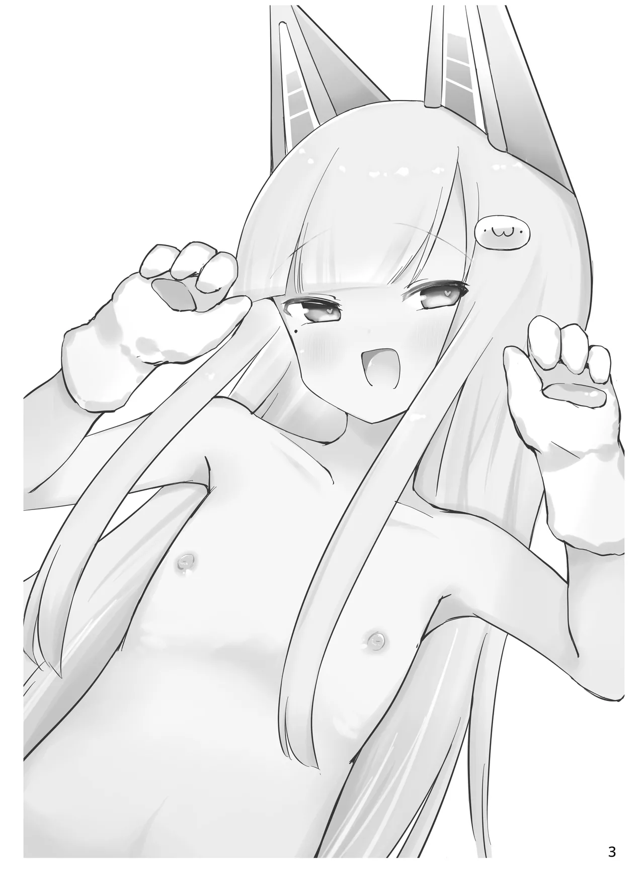 プニャフワ。 page 2 full