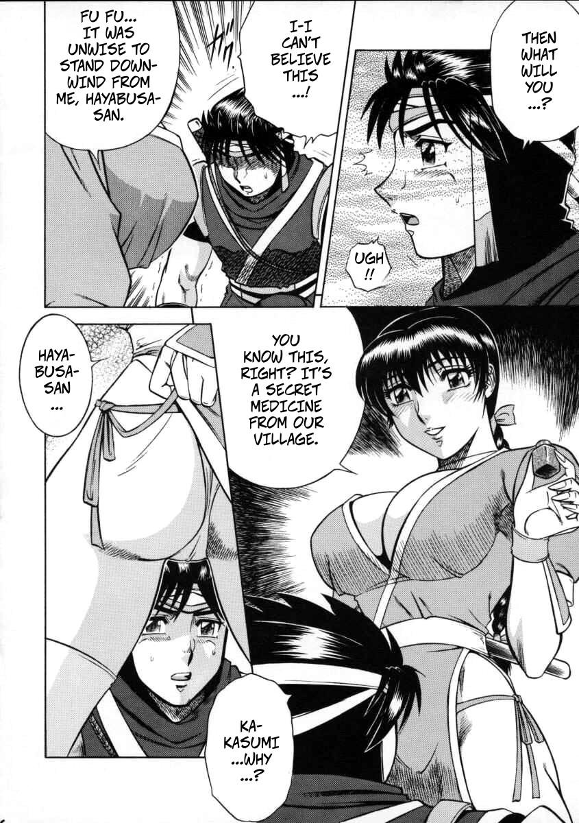 NIGHT HEAD 11 page 5 full