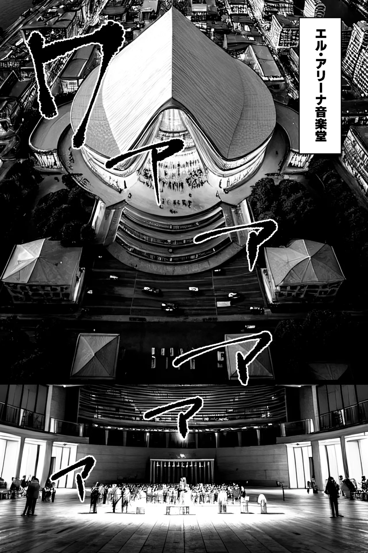 Matsuri Asobi page 3 full