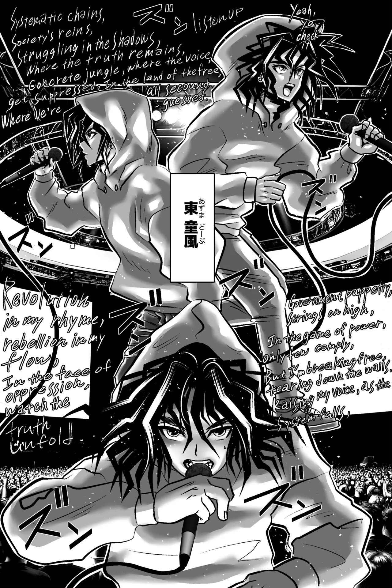 Matsuri Asobi page 4 full