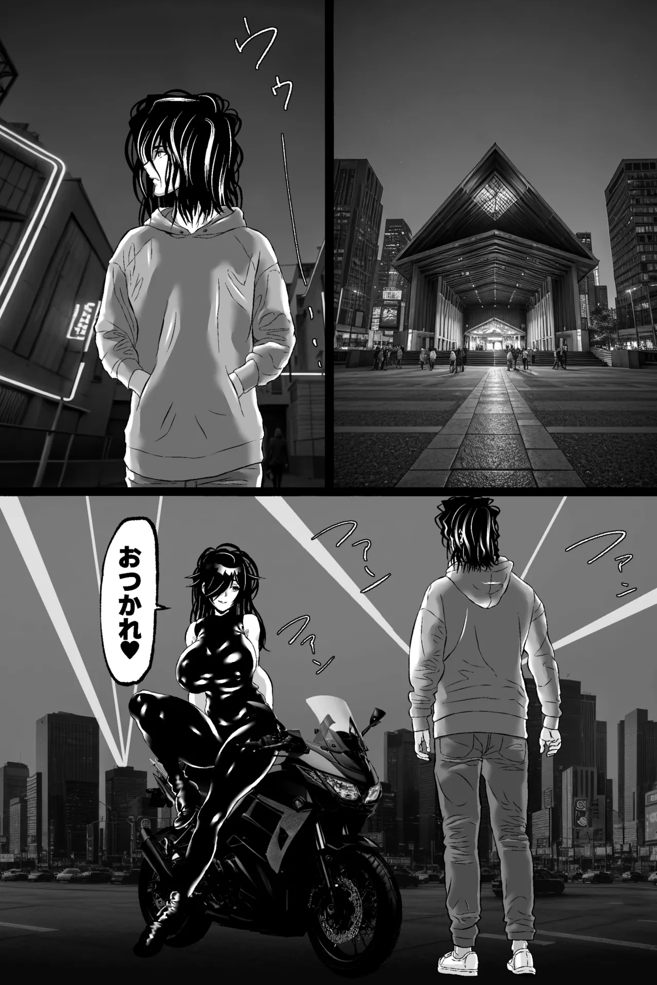 Matsuri Asobi page 9 full