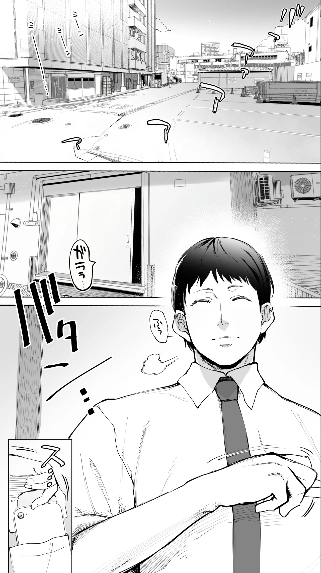 地元のハメ友。近所の二卵性双子C、U page 4 full