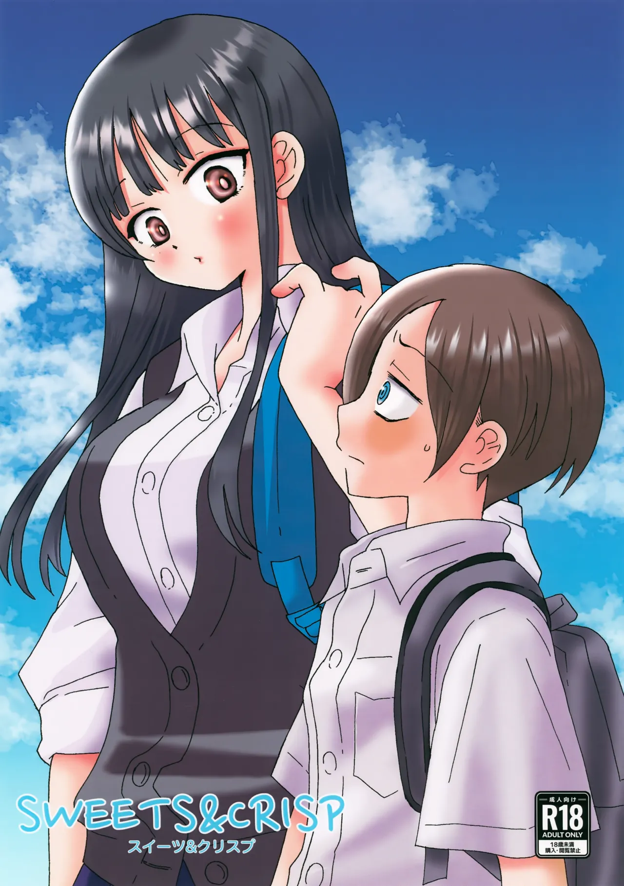 SWEETS & CRISP page 1 full