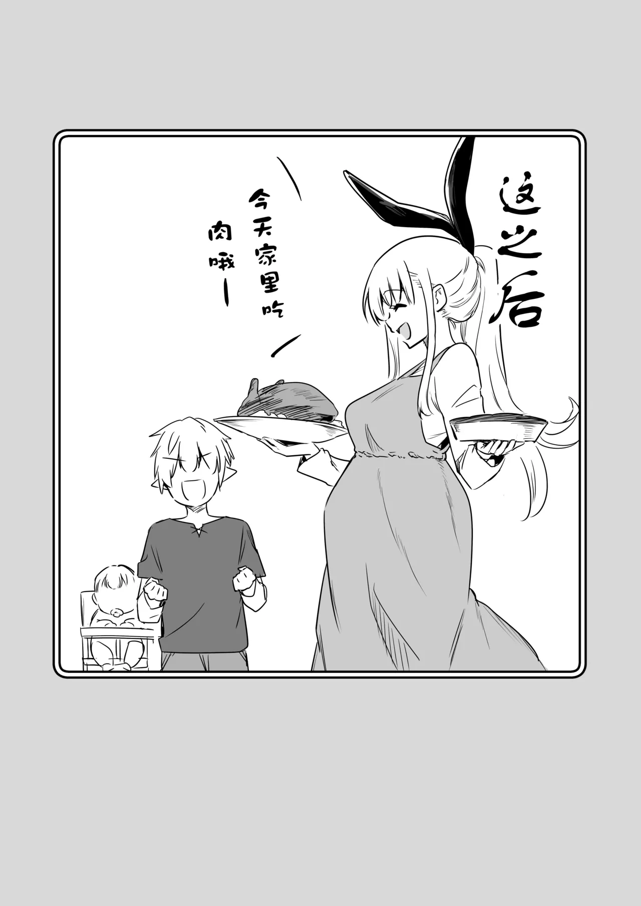 子供の巨根を渋々フェラして母乳を出しながら嫌々感じてしまう冒険者ちゃん page 3 full