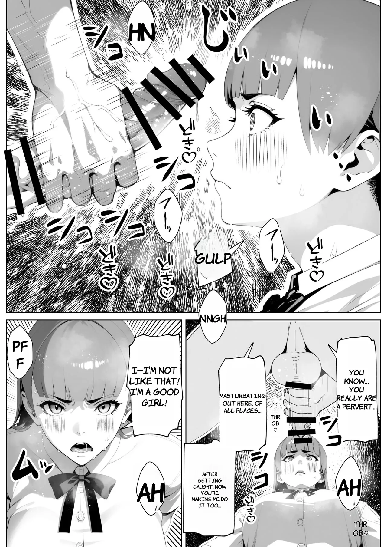 Nuitemo Nuitemo Nukitarinai! - ENGLISH AI TRANSLATED page 8 full