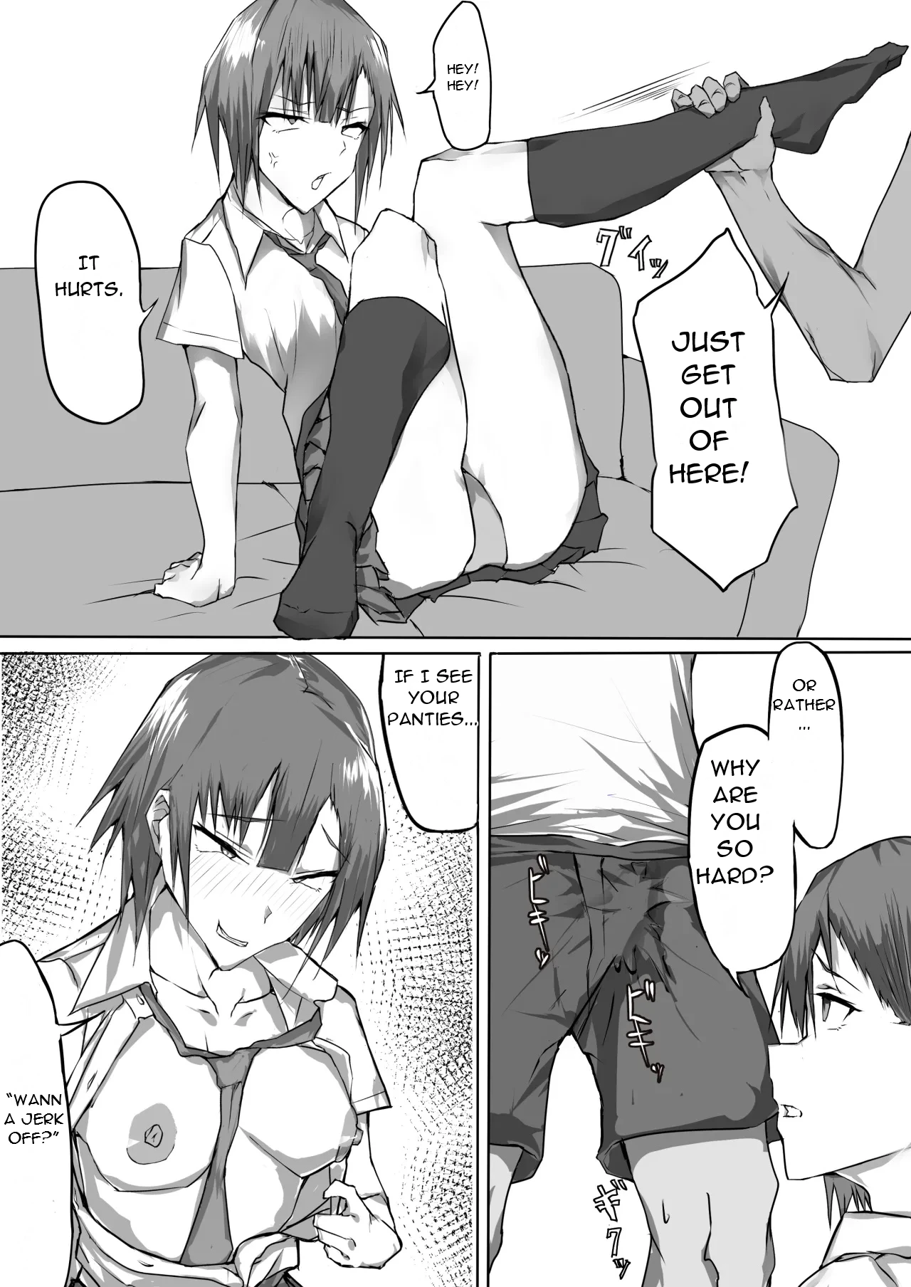 Mikiri Hassha de Kyoudai ga Sex suru dake no Hanashi - A Story About A Brother and Sister Having Sex Without Much Thought page 5 full