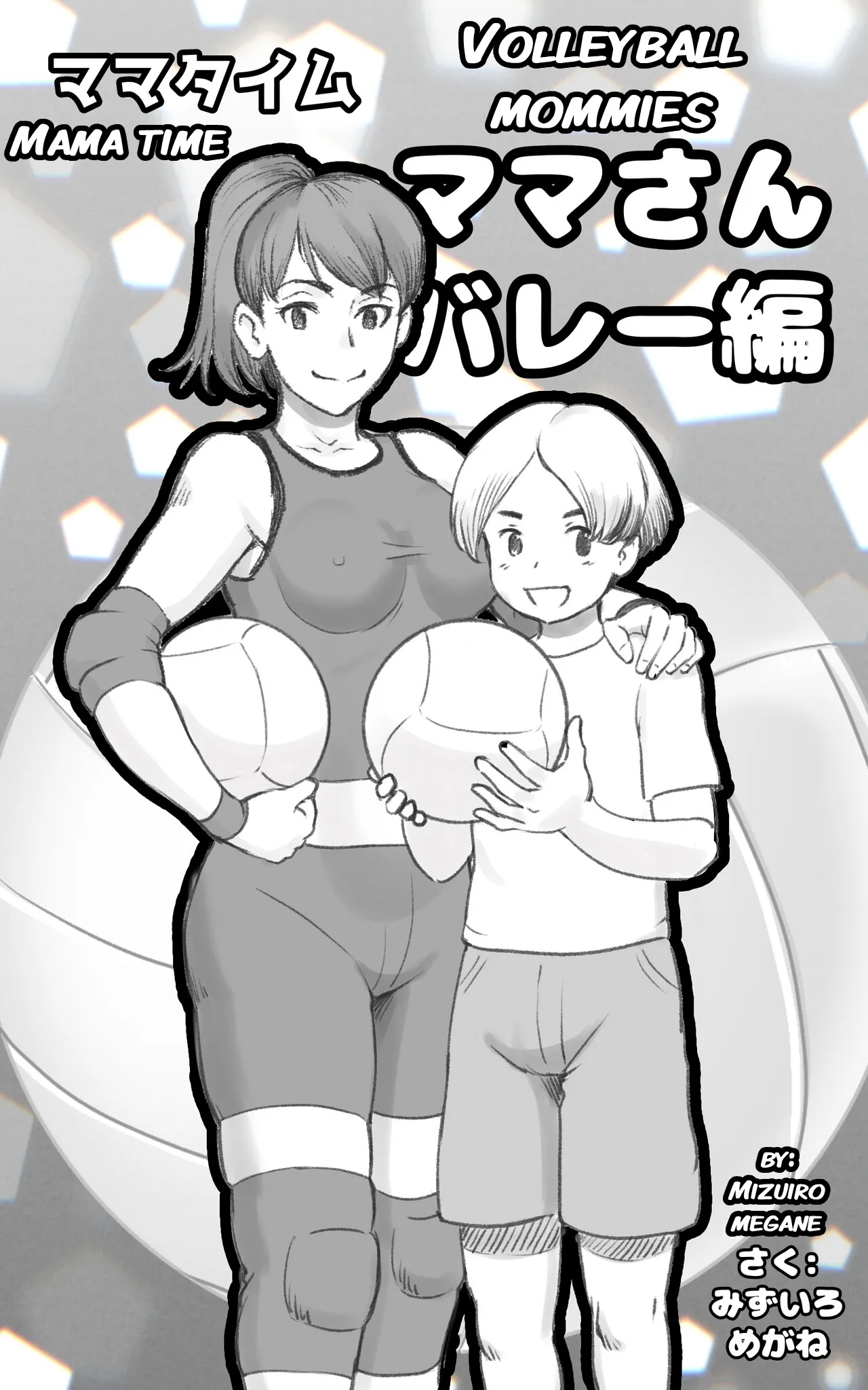 Mama Time - Mamasan Volleyball Hen page 2 full