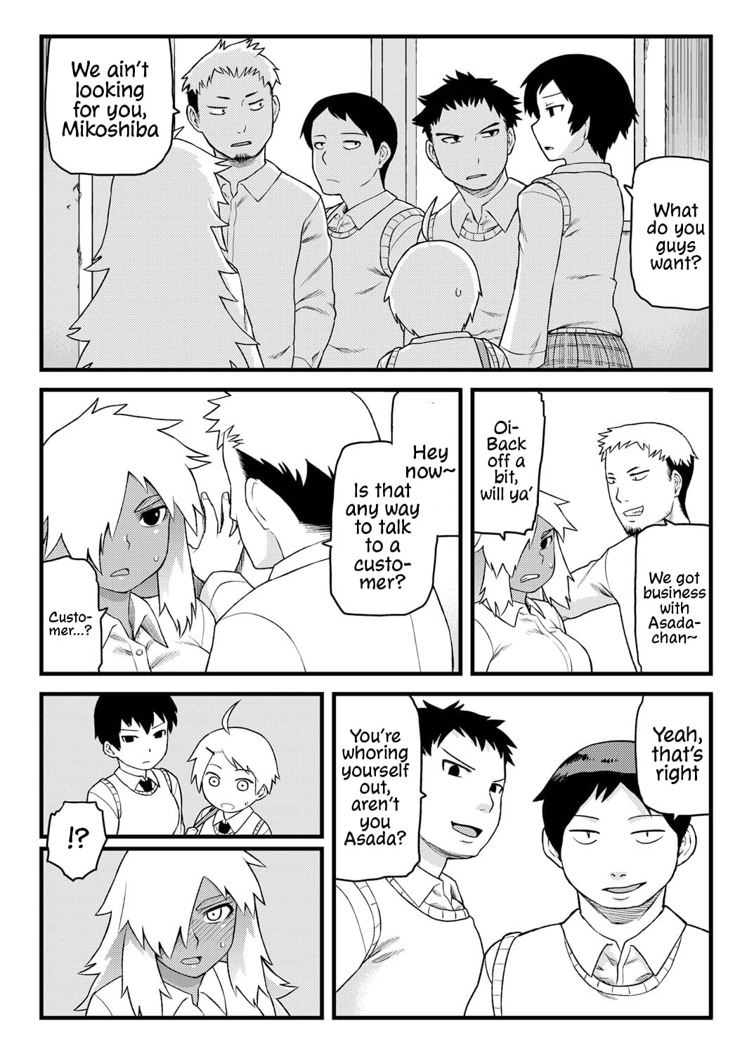 Osananajimi to Kimochi Ii Koto! Doing Feel Good Things With My Childhood Friends page 5 full
