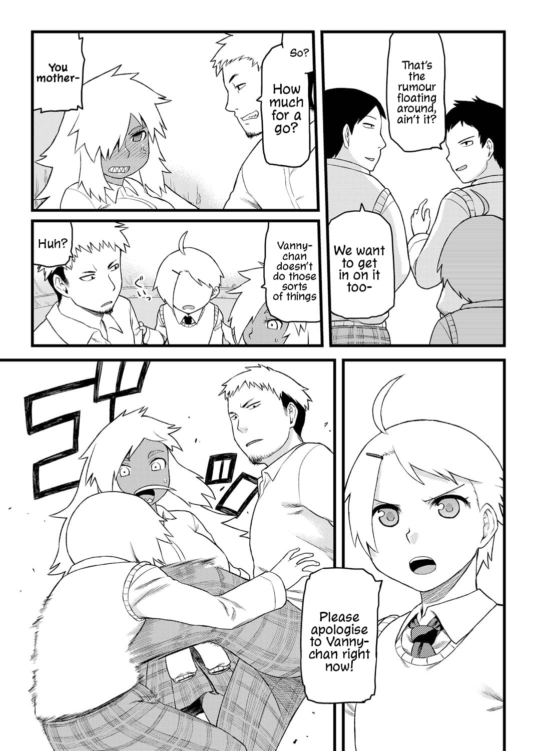 Osananajimi to Kimochi Ii Koto! Doing Feel Good Things With My Childhood Friends page 6 full