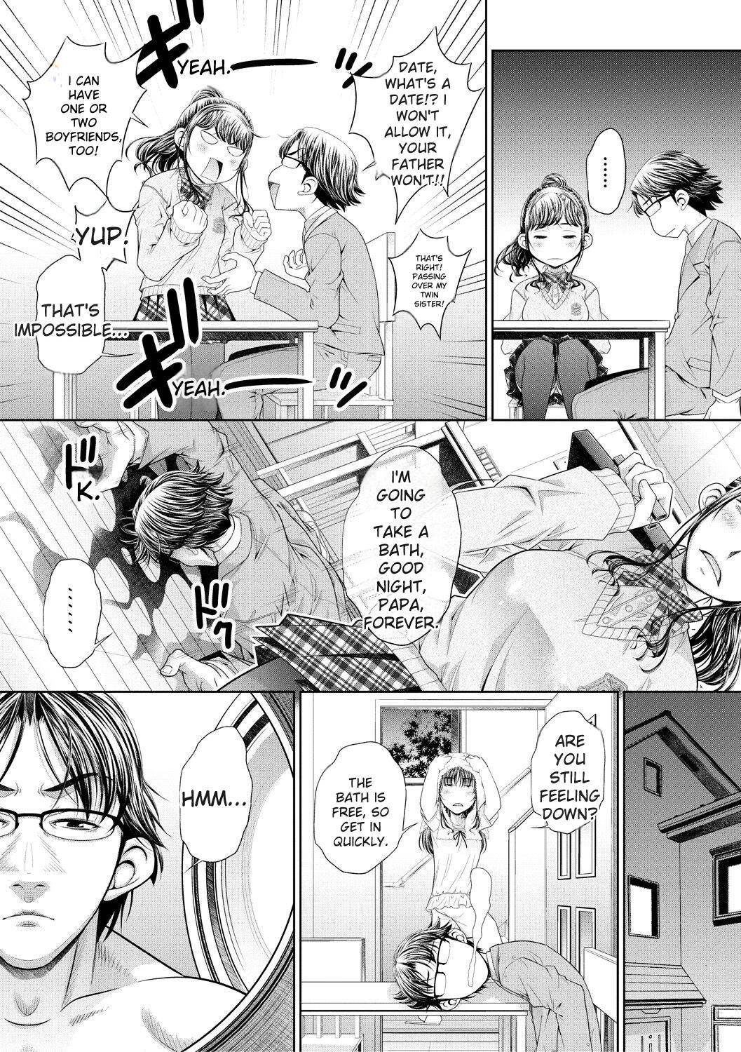 Futago Shimai Semen Tank - Twin Sisters Semen Tank page 5 full