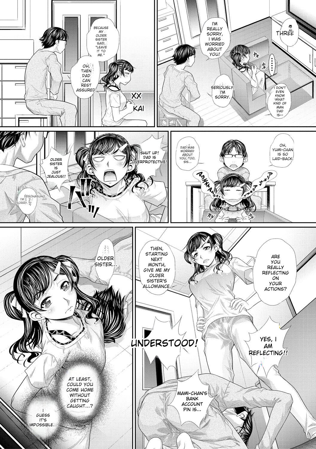 Futago Shimai Semen Tank - Twin Sisters Semen Tank page 9 full