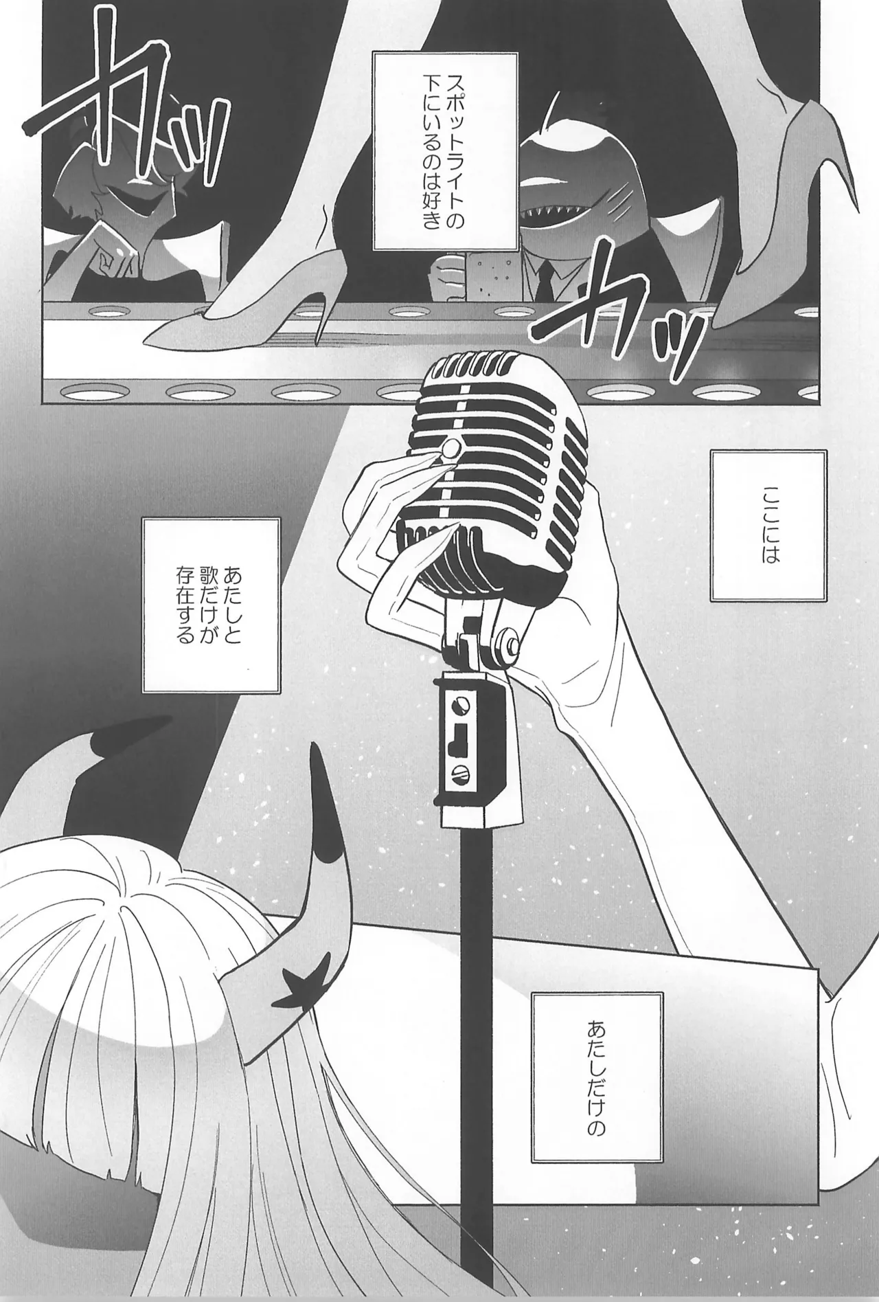 182BB♥ page 4 full