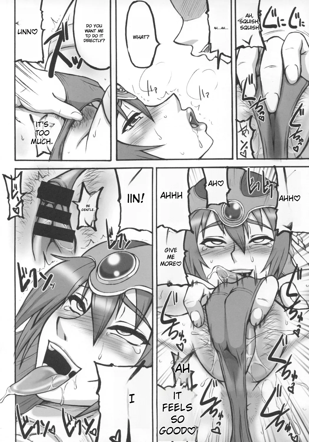 Dragon Quest Touko page 7 full