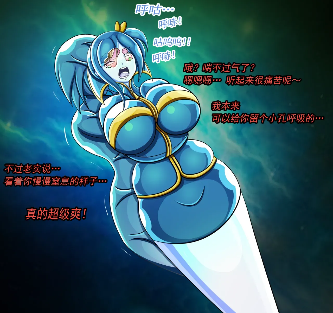 - Lucy（有条色狼汉化） page 10 full