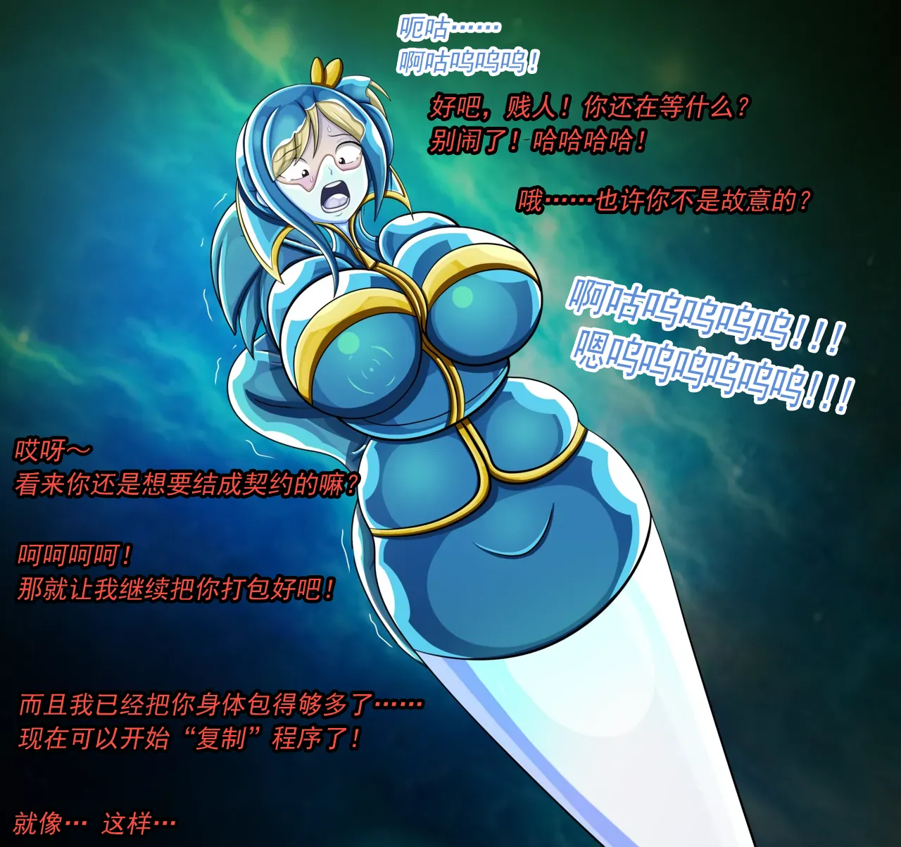 - Lucy（有条色狼汉化） page 9 full