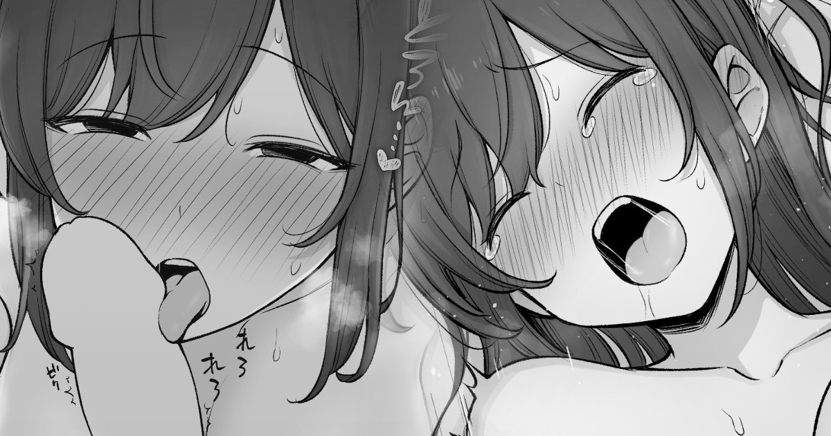 妻のテクが凄すぎてなかなか赤ちゃんができない夫婦 page 1 full