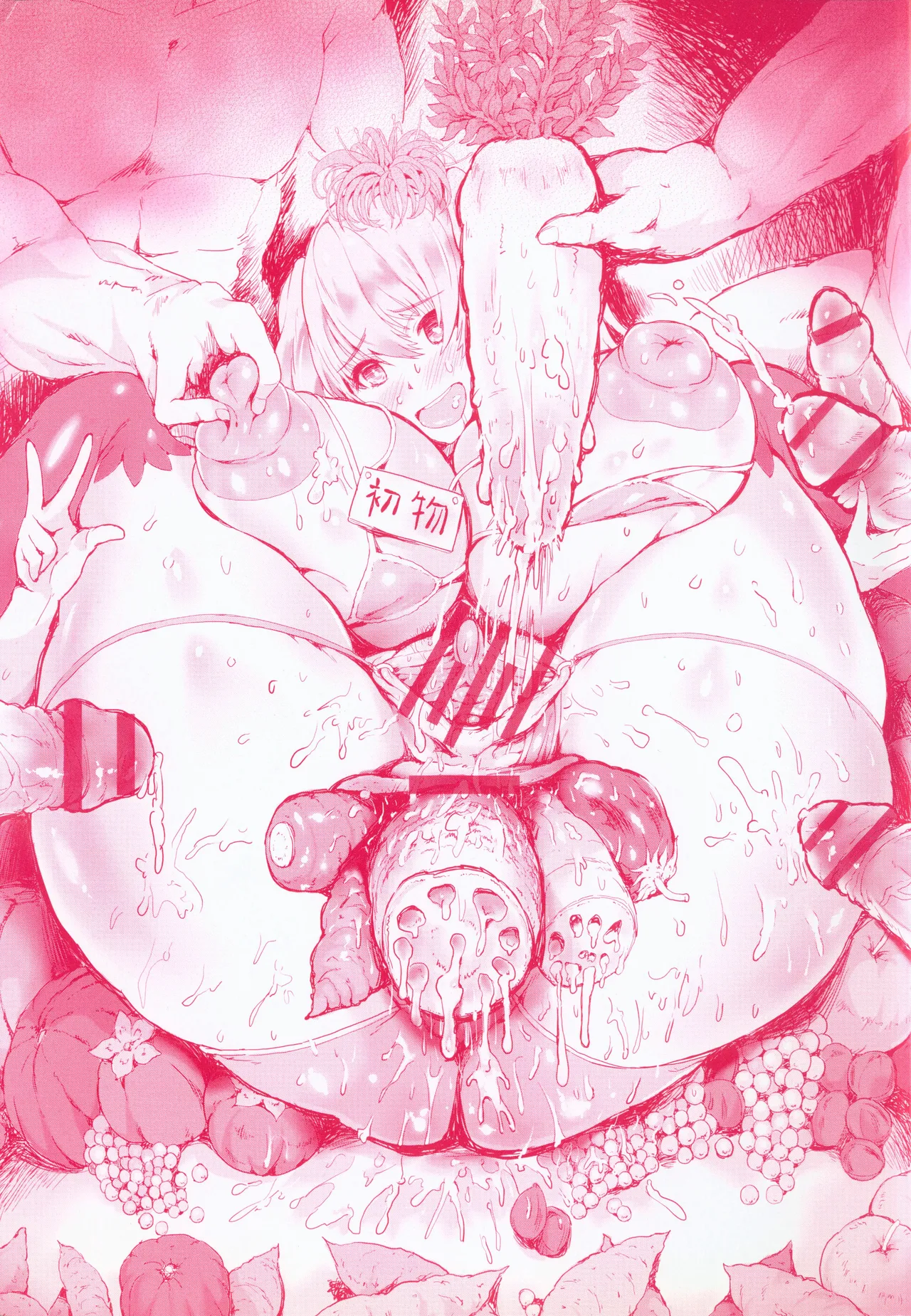 Kannyuu Inryoku page 3 full