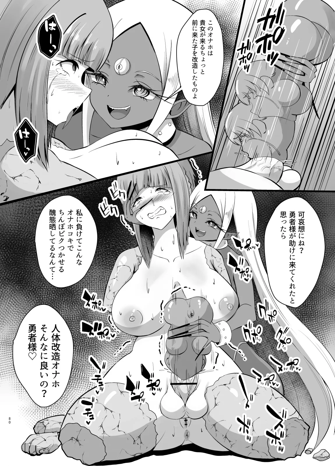 hutanari yuusya anzyerika no baddo endo kuesuto  dhirudo ka hen page 5 full