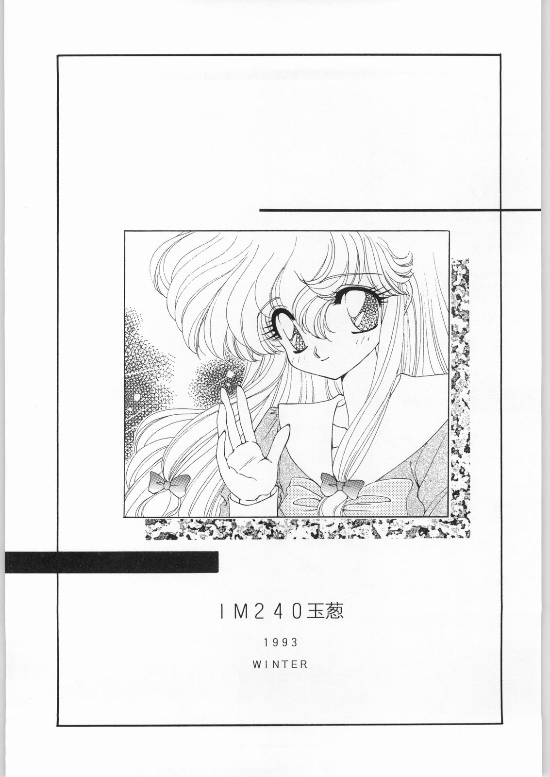 Coconuts Island page 2 full