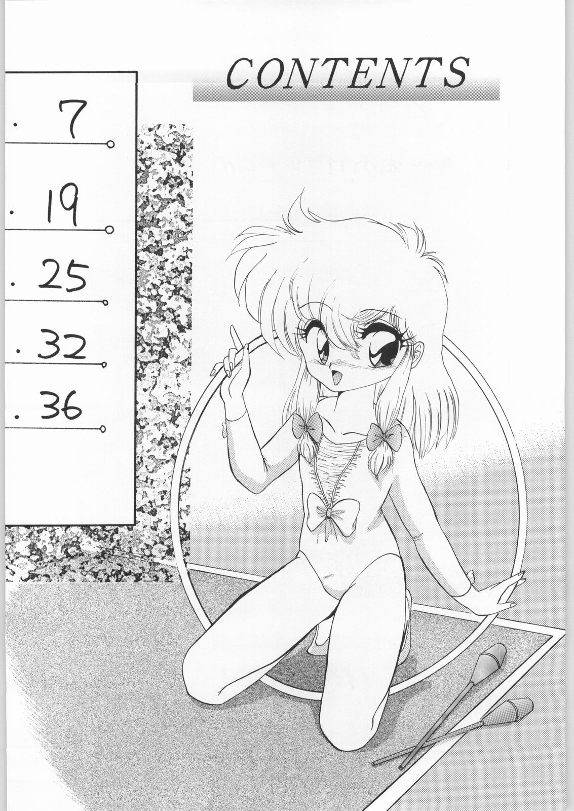 Coconuts Island page 3 full