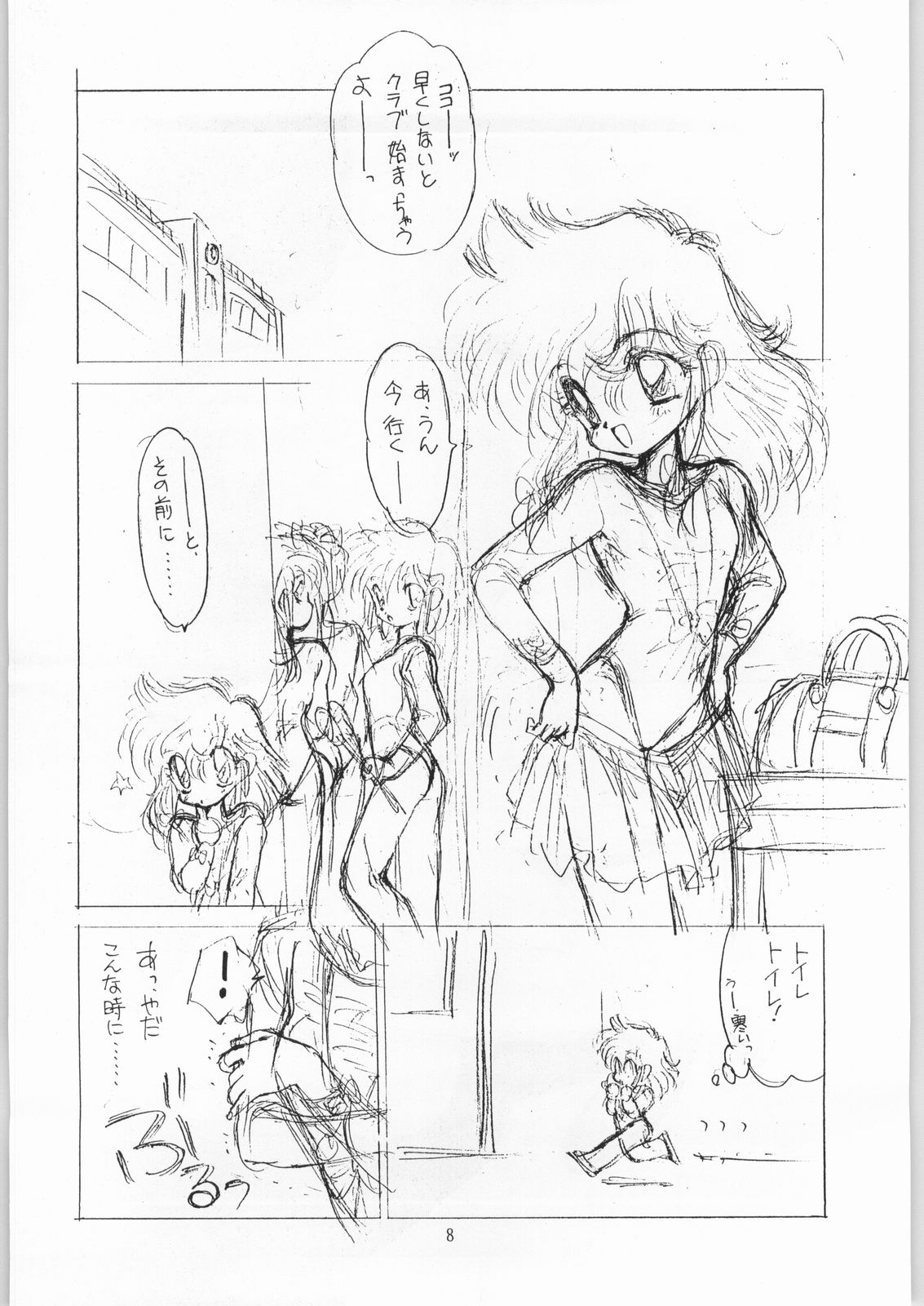 Coconuts Island page 7 full