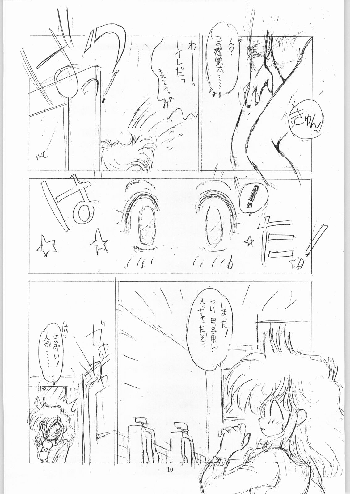 Coconuts Island page 9 full