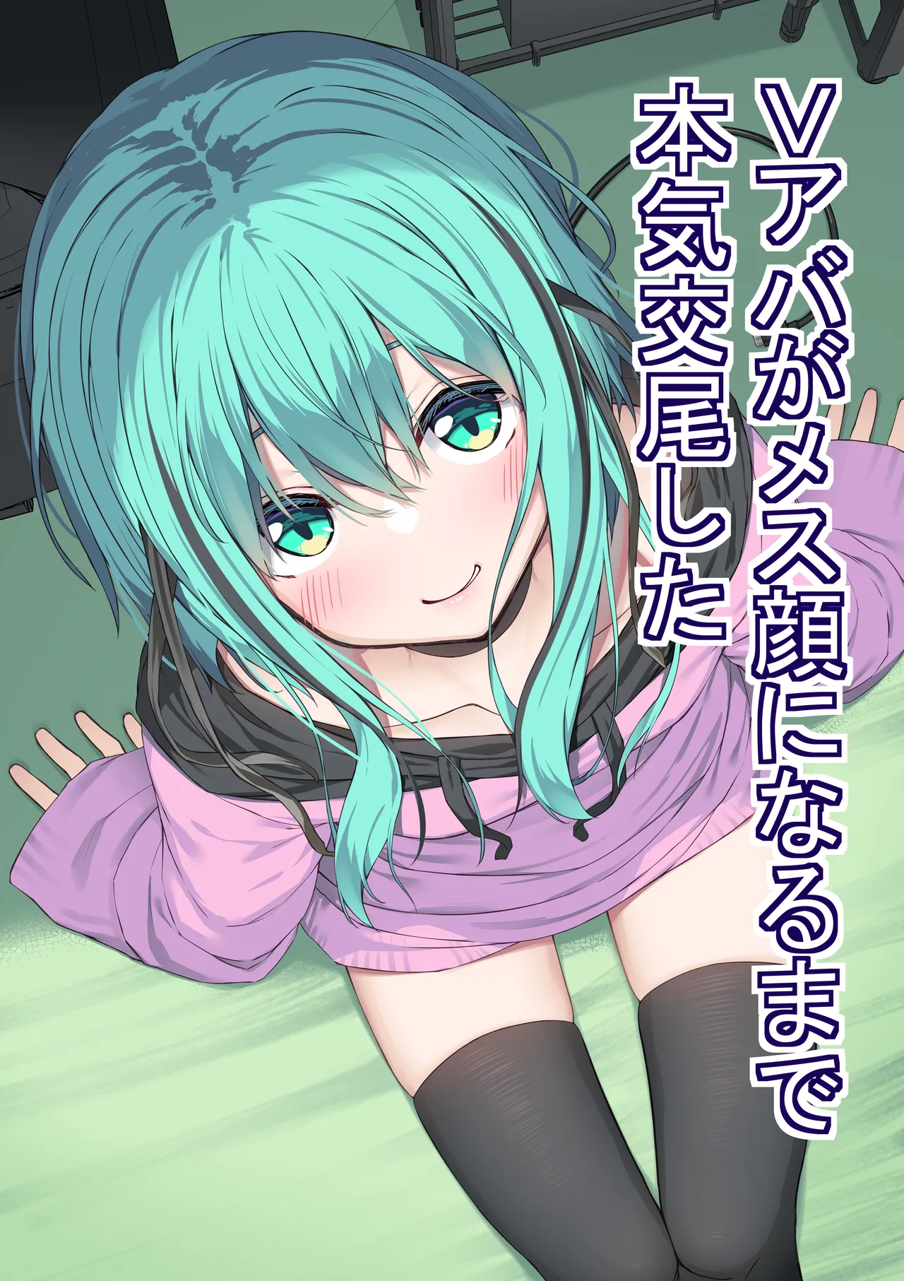 V-Ava ga Mesu-gao ni Naru Made Honki Koubi shita page 1 full