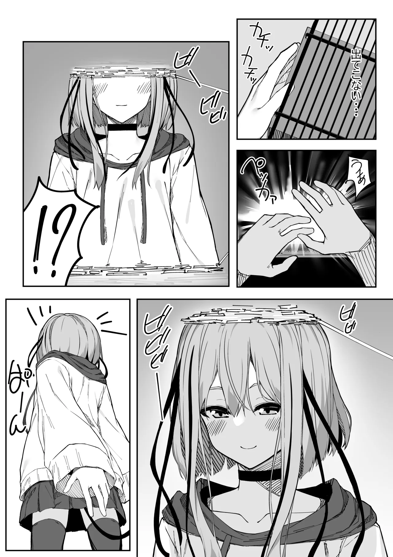 V-Ava ga Mesu-gao ni Naru Made Honki Koubi shita page 3 full