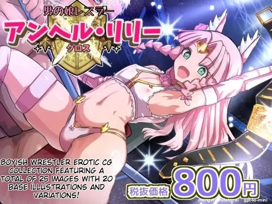 Anhel Lily Cross page 1 full