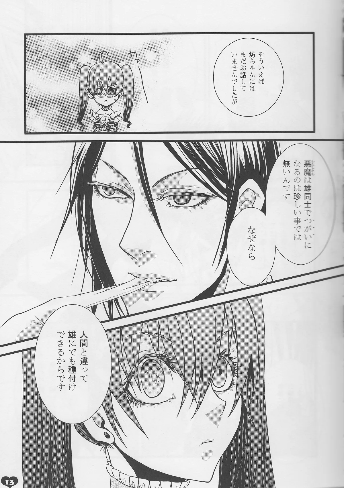 Chelucy page 10 full