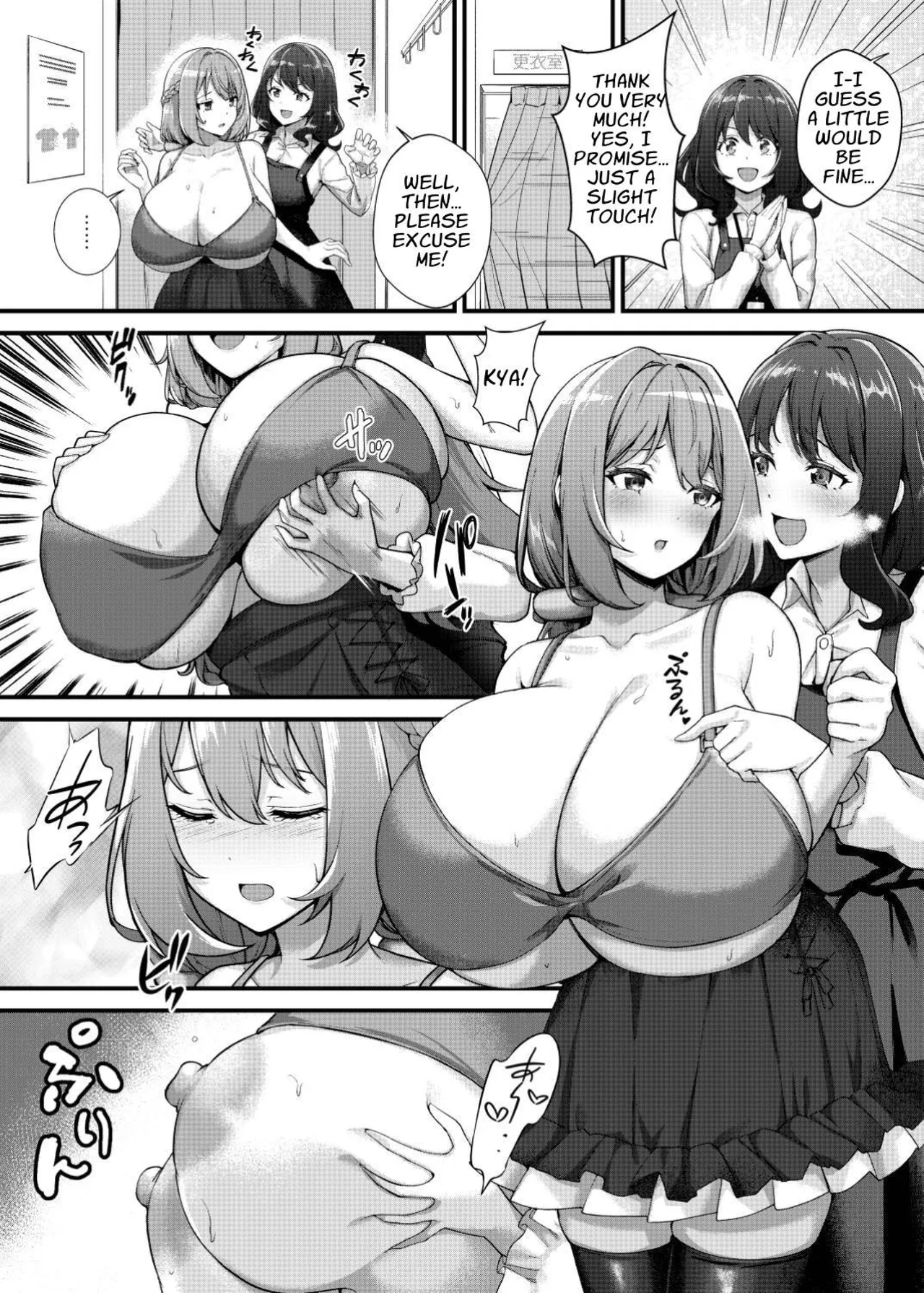 Choubakunyuu de Bonyuu Taishitsu no Watashi to Bakunyuu Daisuki Hentai Baito Senshi no Kusareen | Mega Busty Breastmilk Constitution Me & My Long-Term "Relationship" with a Boob-Obsessed Part Timer page 5 full