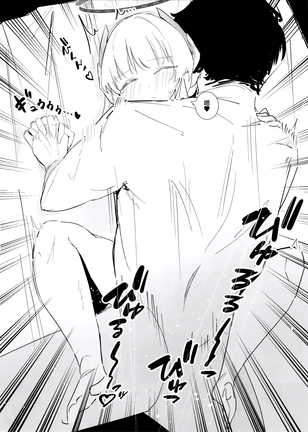 Ecchi Archive | 色色档案 page 10 full