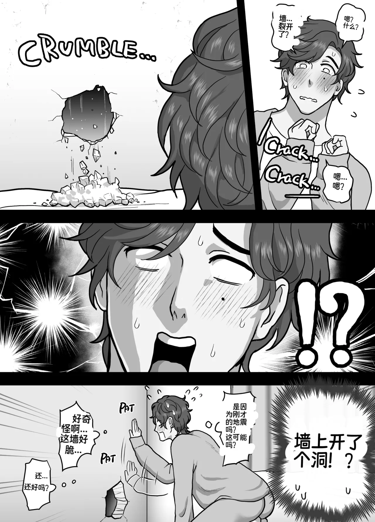 Gloryhole Sex with the Cuntboy Neighbor page 3 full