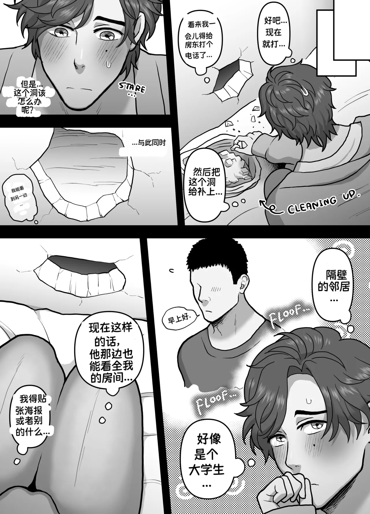 Gloryhole Sex with the Cuntboy Neighbor page 4 full