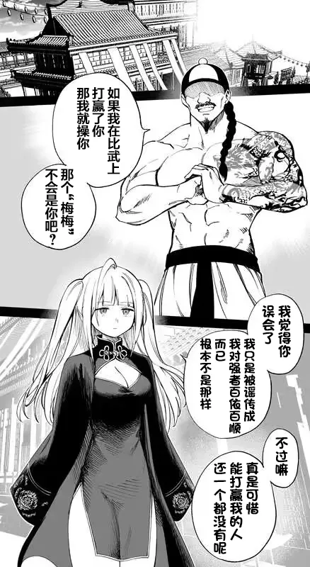 【hirunagi】青年キャラから滲み出る石田彰感 オリジナル 【naodong汉化】 page 1 full