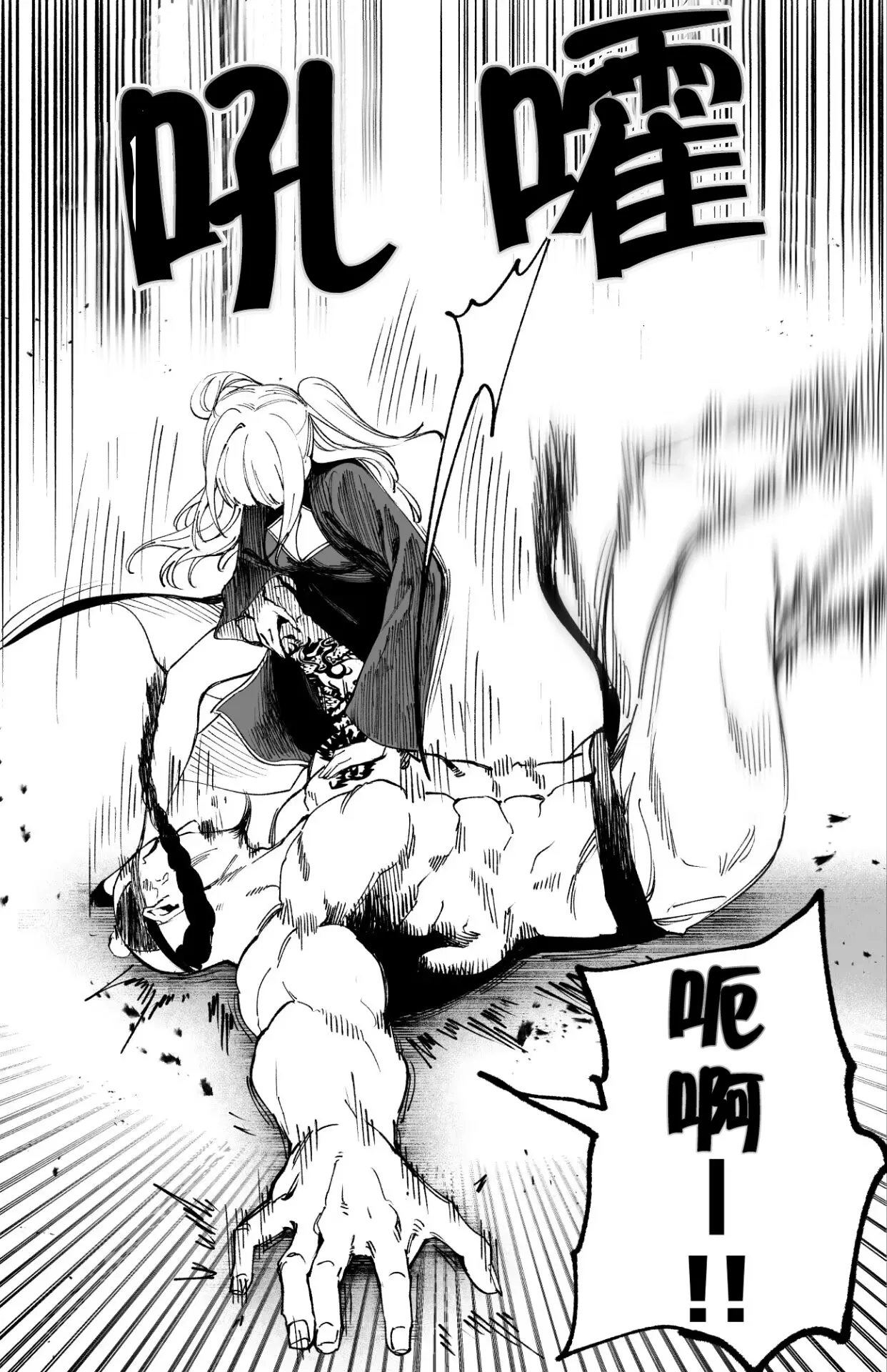 【hirunagi】青年キャラから滲み出る石田彰感 オリジナル 【naodong汉化】 page 2 full