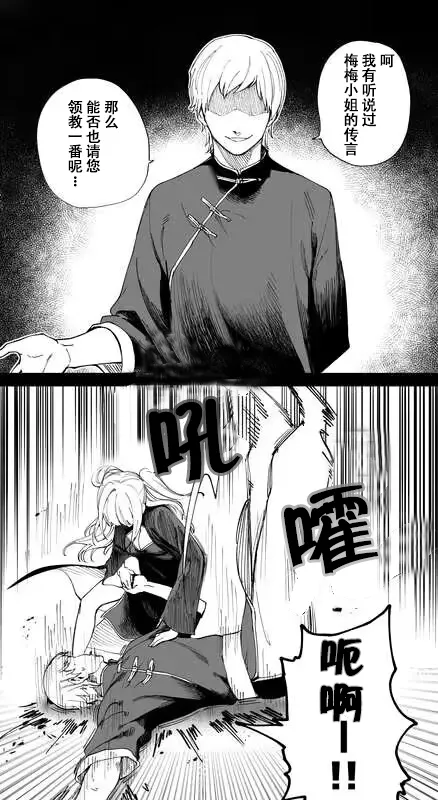 【hirunagi】青年キャラから滲み出る石田彰感 オリジナル 【naodong汉化】 page 3 full