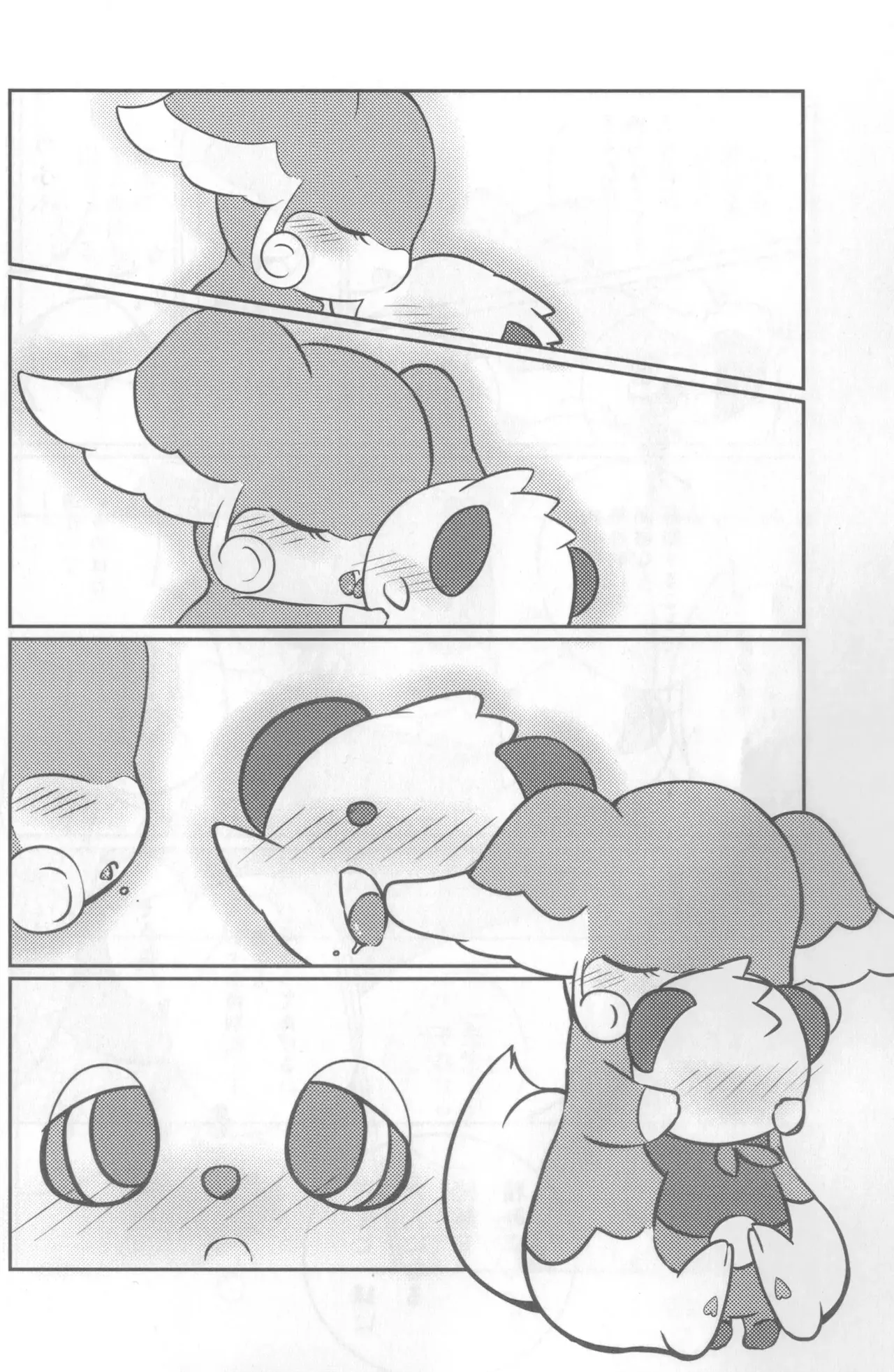 教导顽皮熊猫成为大人的差不多娃娃 | page 10 full