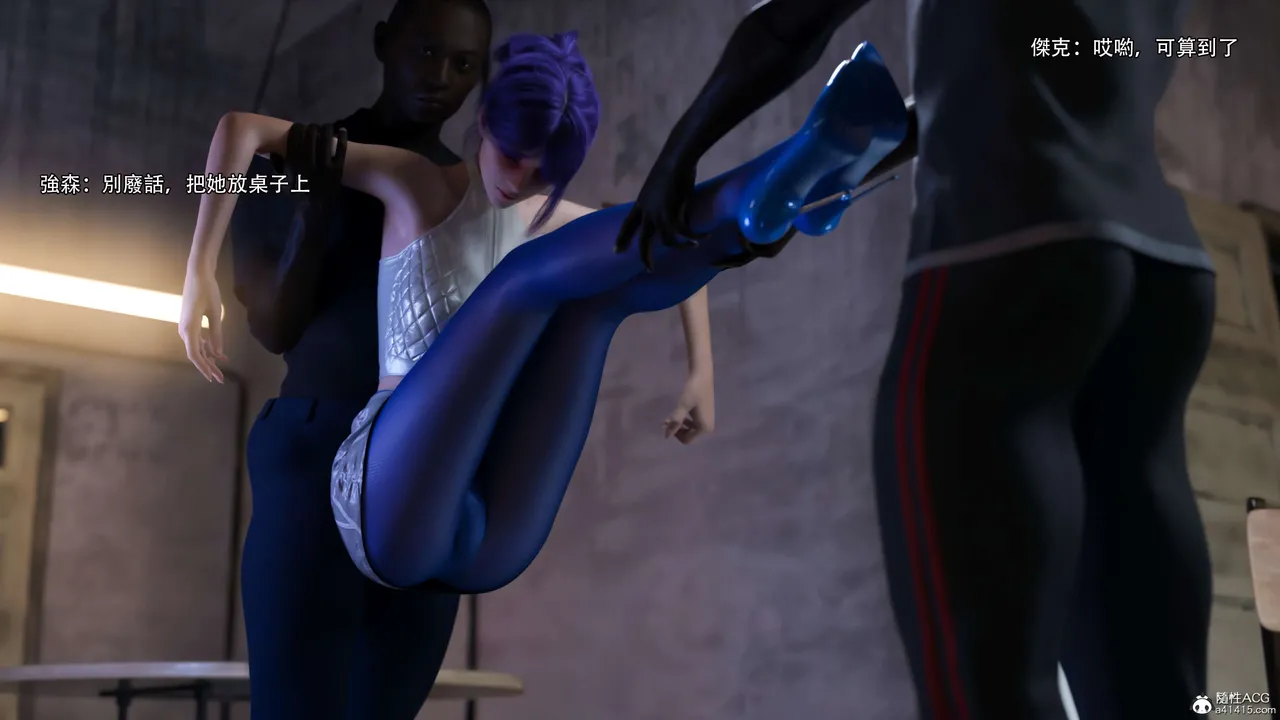 逆转（HD）合集  （3） page 10 full