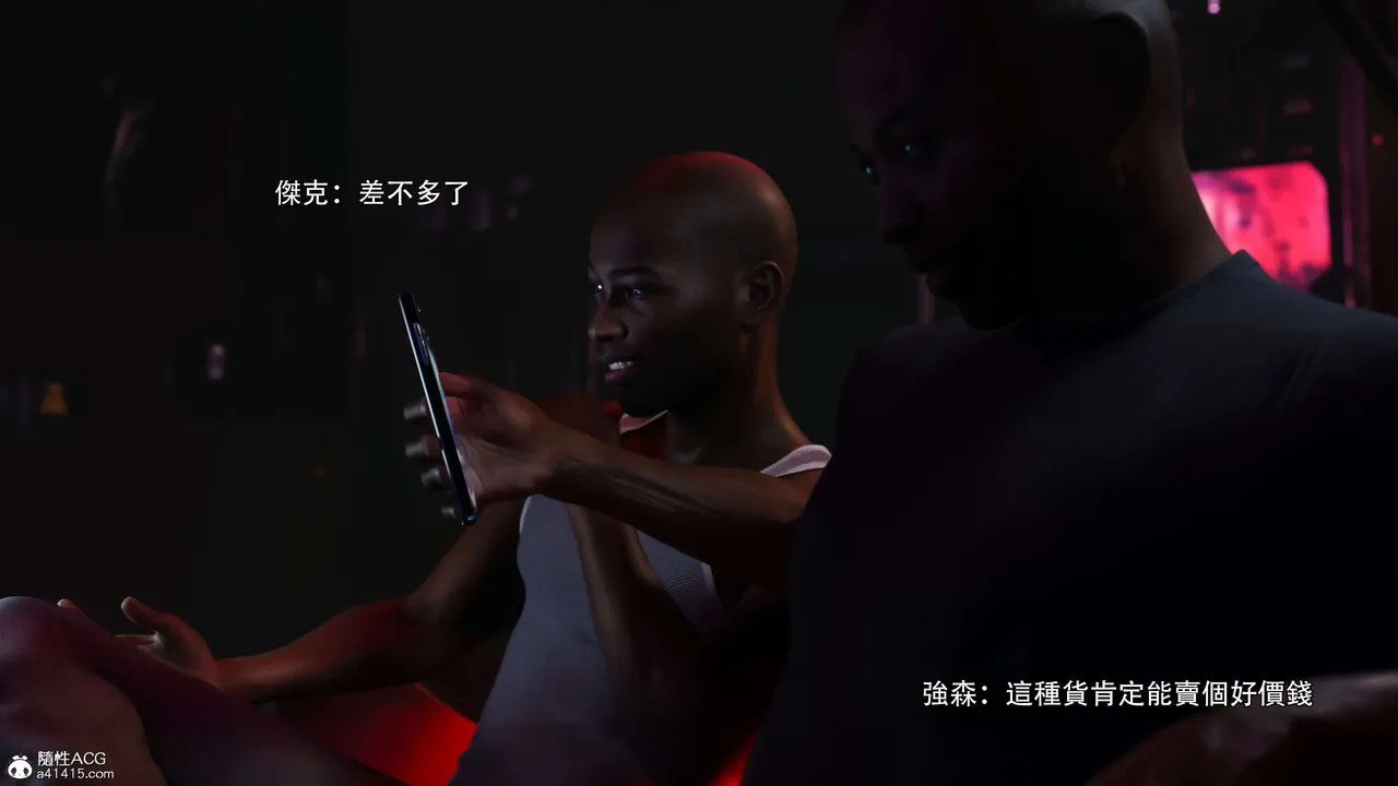 逆转（HD）合集  （3） page 4 full