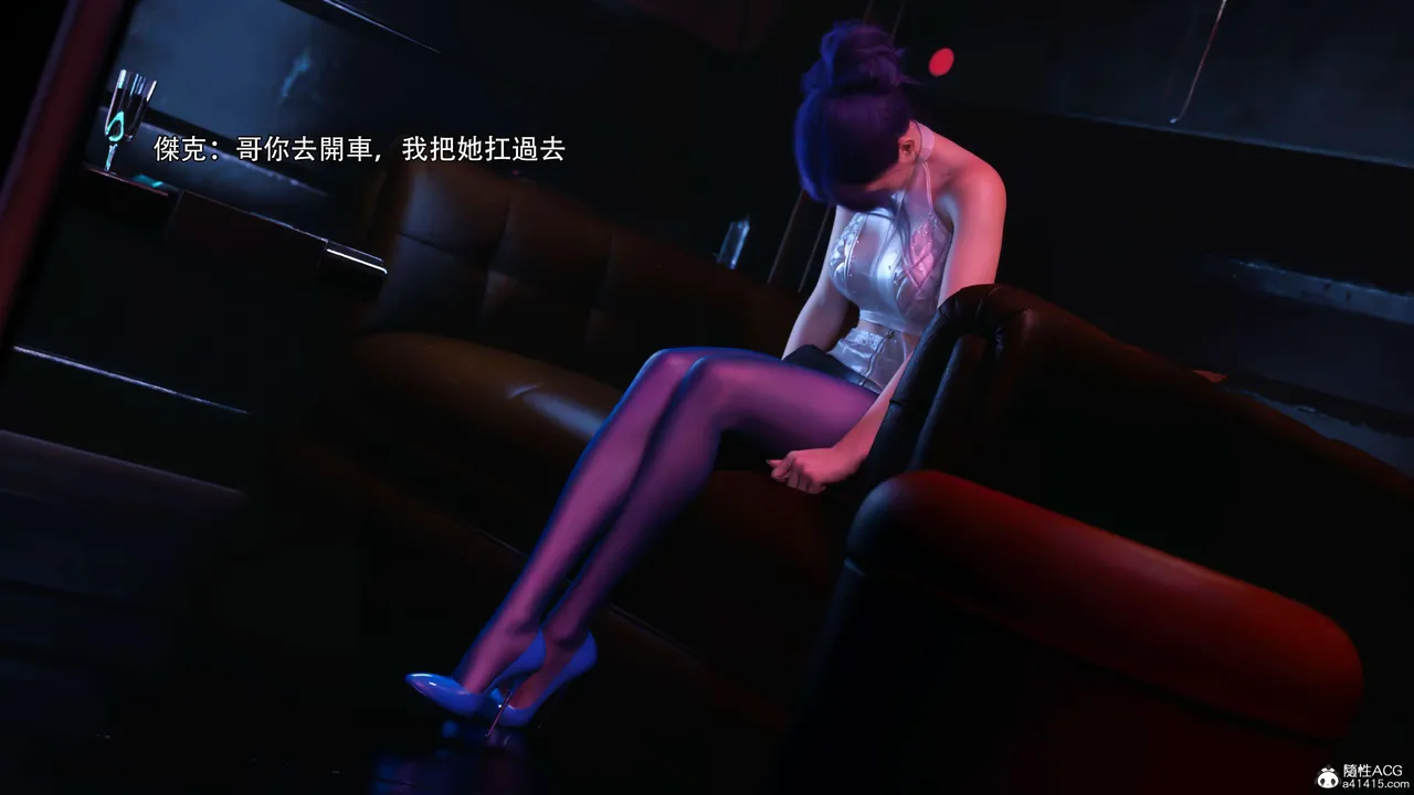 逆转（HD）合集  （3） page 6 full