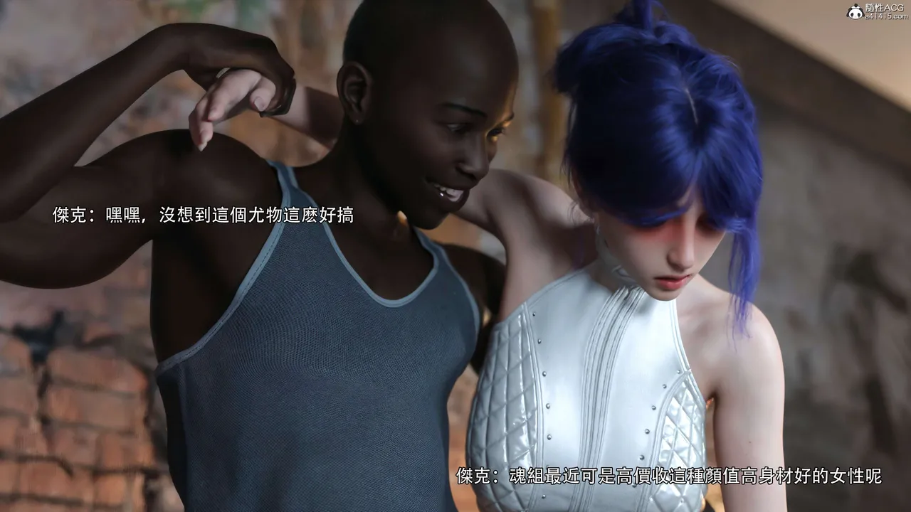 逆转（HD）合集  （3） page 8 full