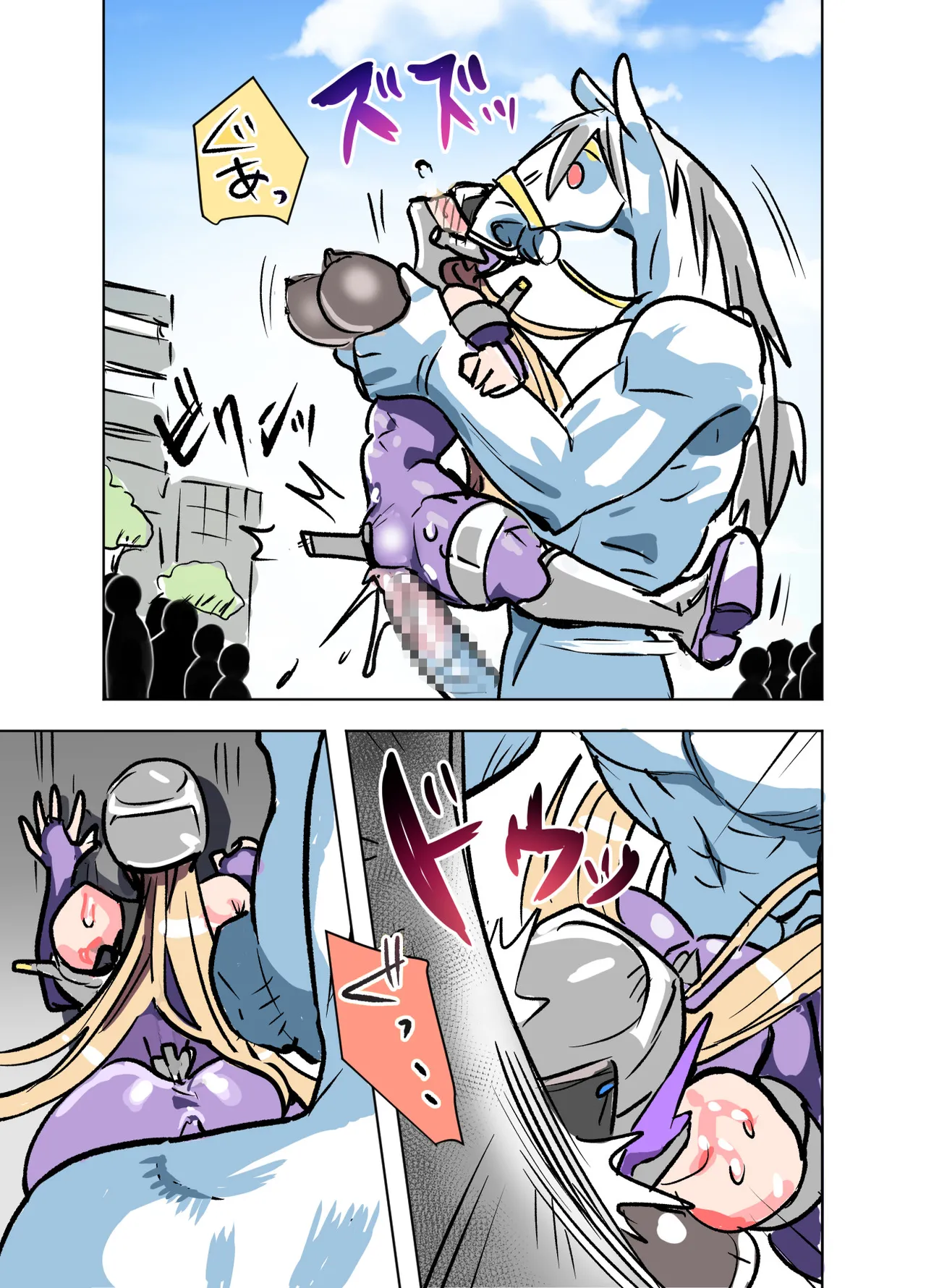 悶絶覆面くのいちシクラメンep6. page 10 full