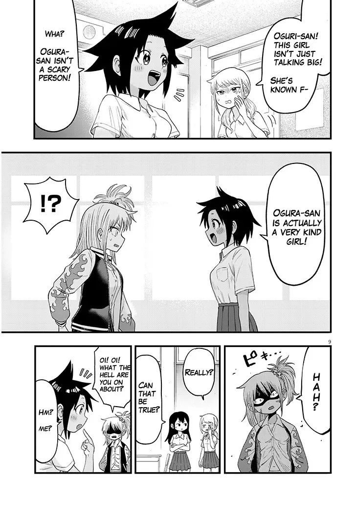 YURI X TICKLE! Chapter 1 page 9 full