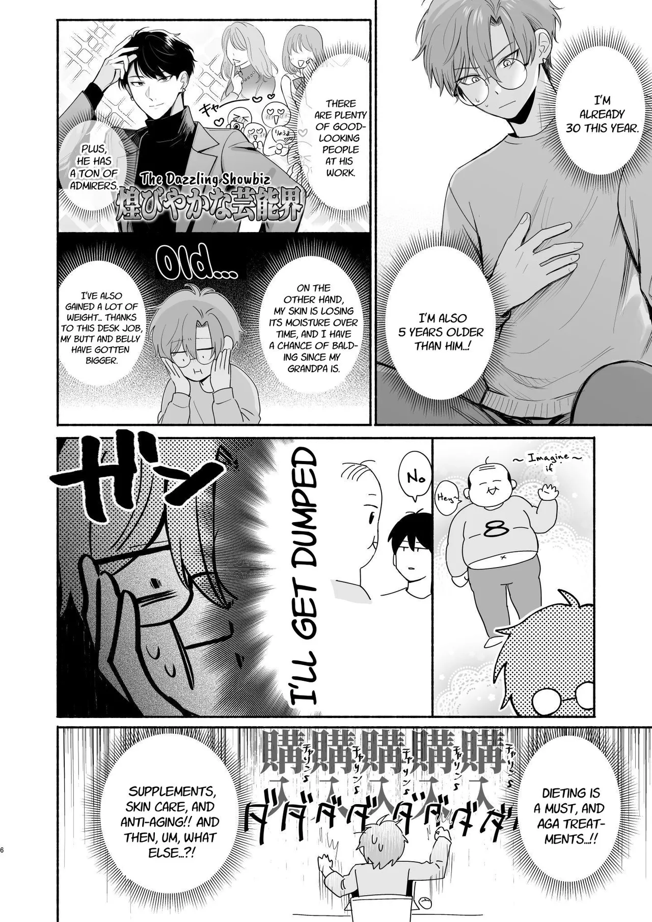 30 Y.O Virgin's Naughty Plan + Bonus page 5 full
