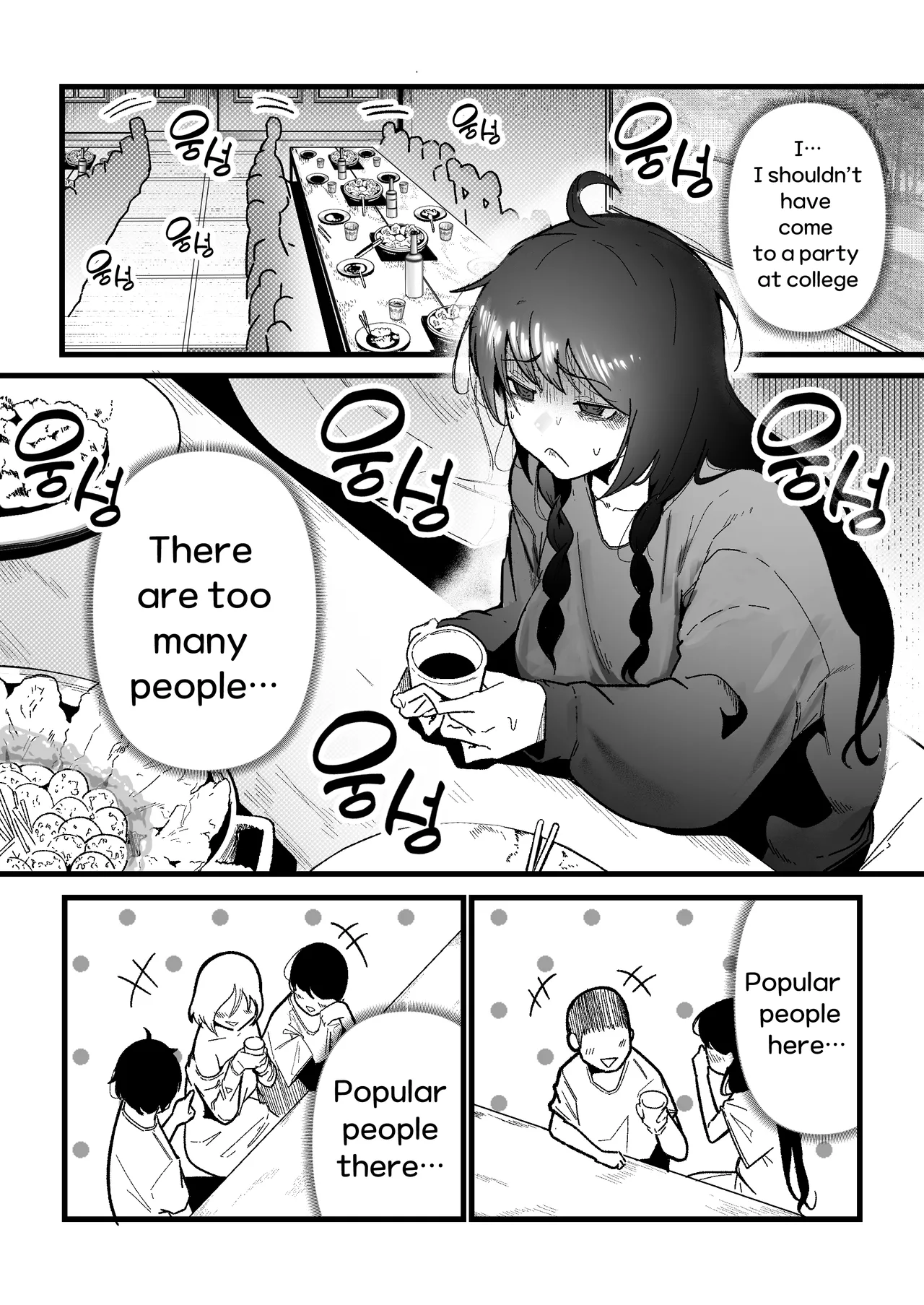 My boyfriend doesn’t treat me like an onahole page 2 full