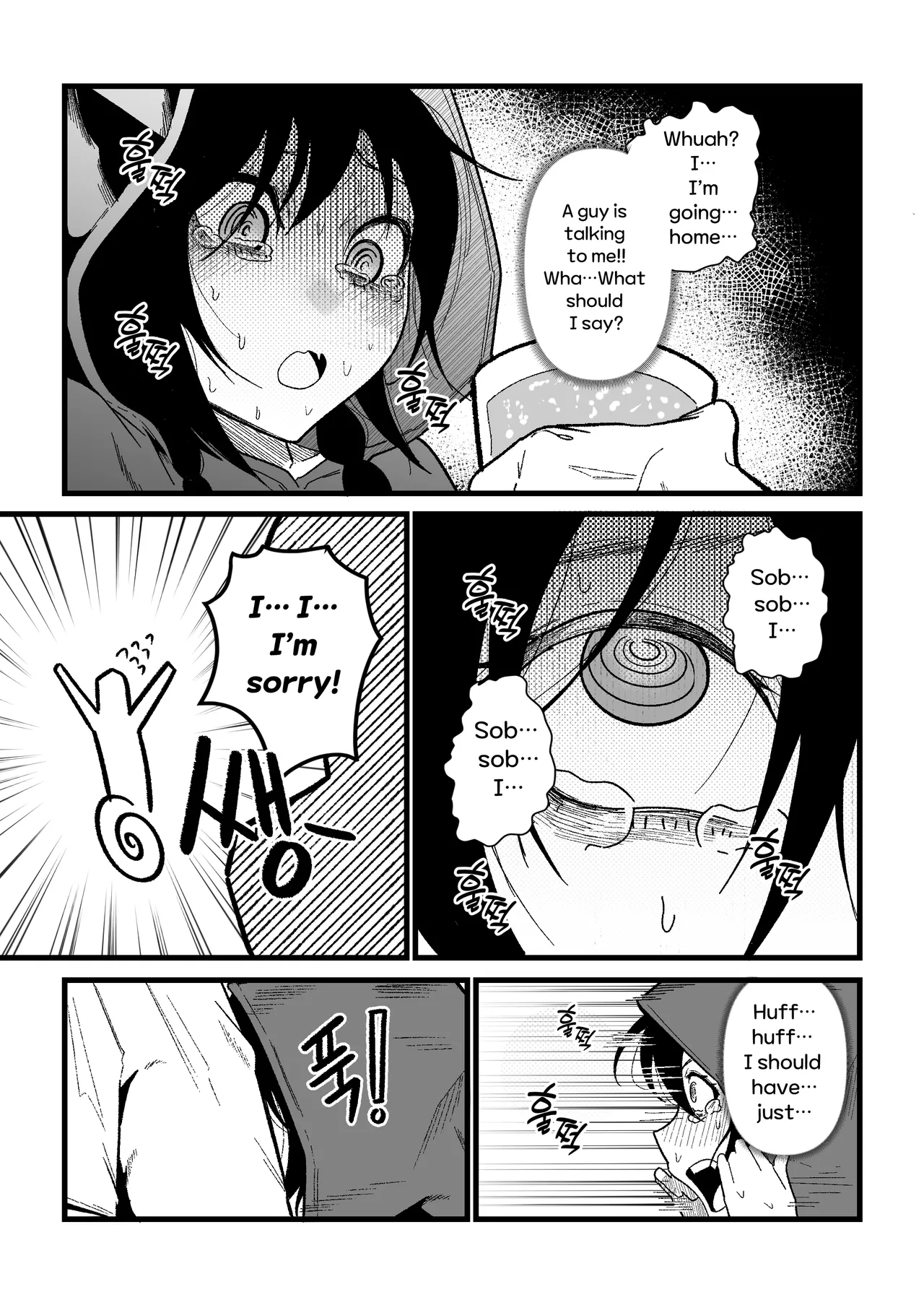 My boyfriend doesn’t treat me like an onahole page 4 full