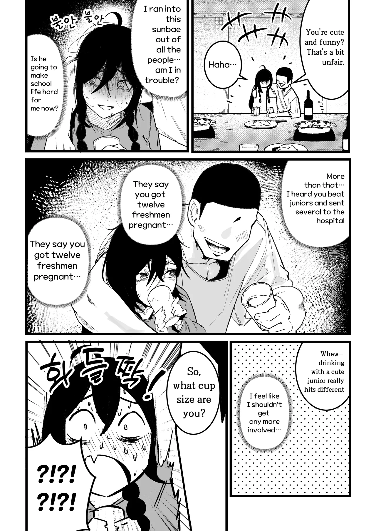 My boyfriend doesn’t treat me like an onahole page 6 full